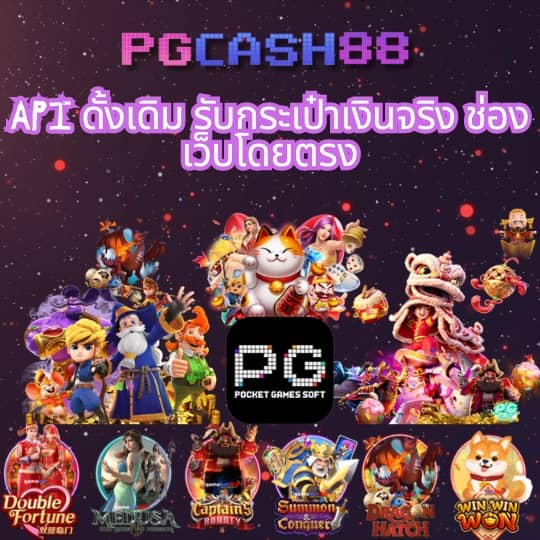 เกมส์สล็อตฟรี